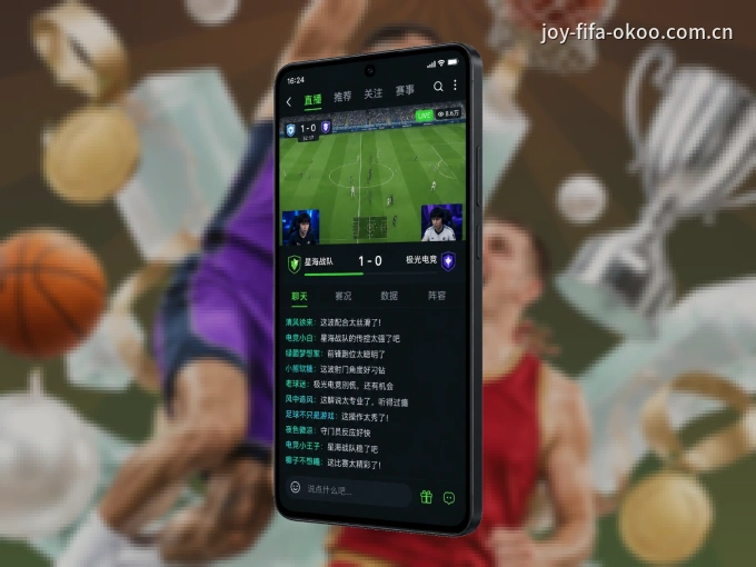 澳客 APP，热门赛事快速进入